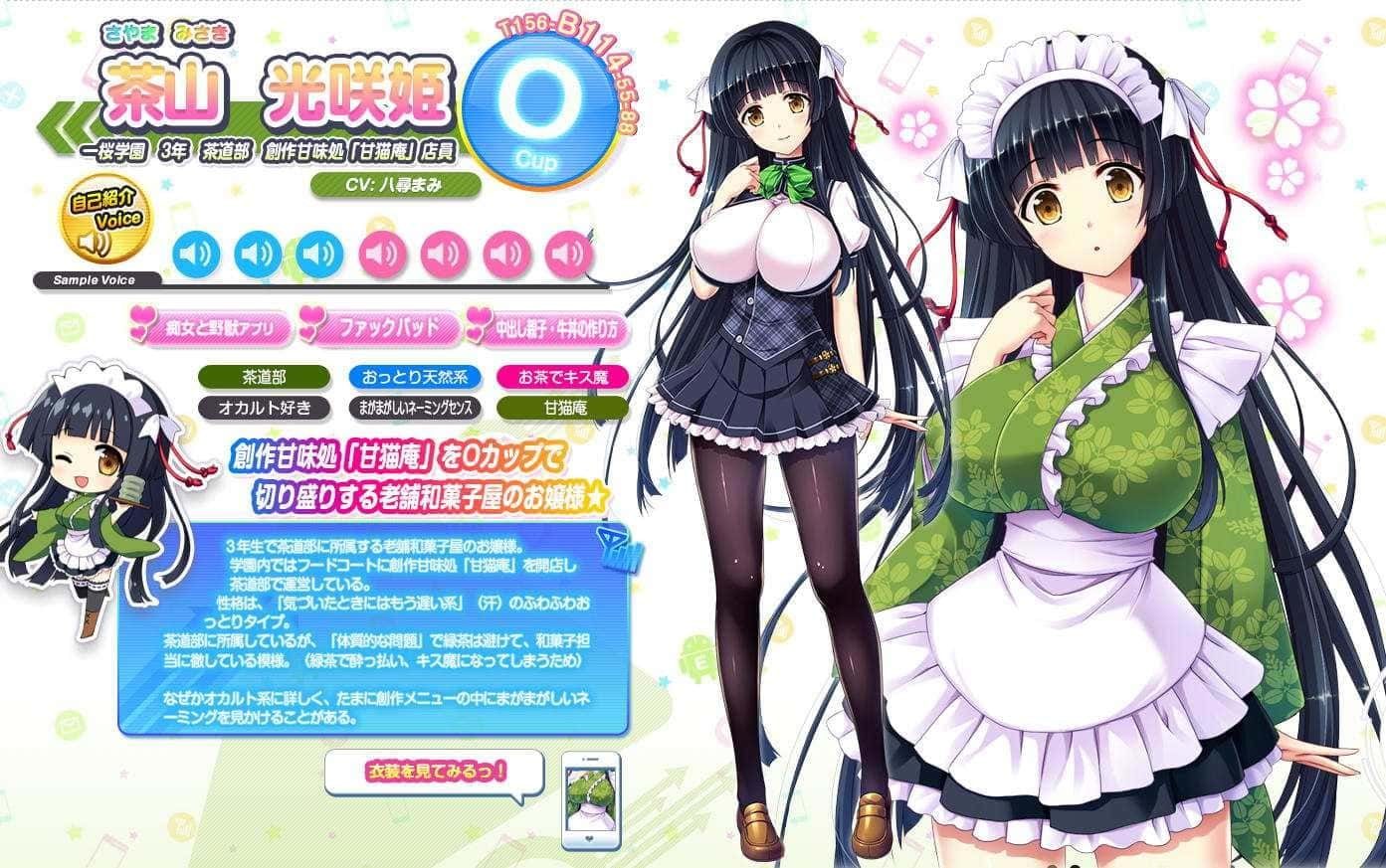 炎孕系列 玩法展示 预览图 5