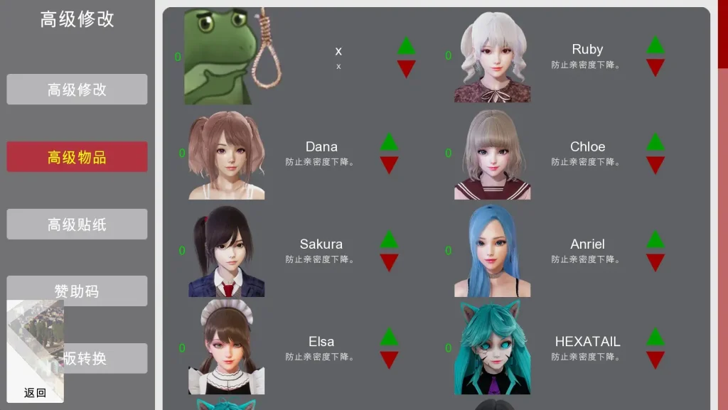 特工17 攻略要点 资料图 8
