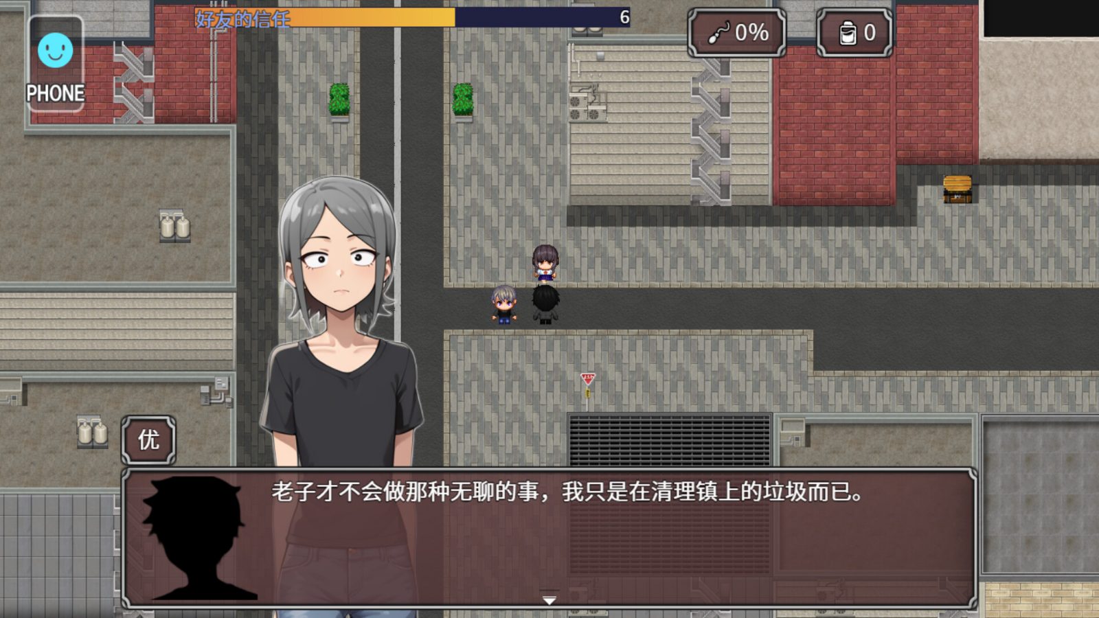 NTR勇者-让你最好朋友的母亲怀孕你就成功了 任务推进 场景图 7