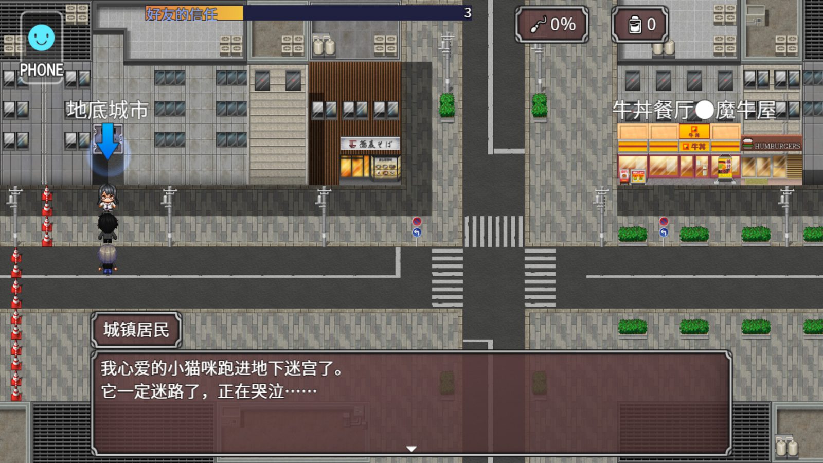 NTR勇者-让你最好朋友的母亲怀孕你就成功了 资源内容 展示图 2