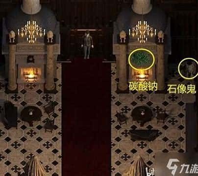 创世秩序 主线事件 资料图 3