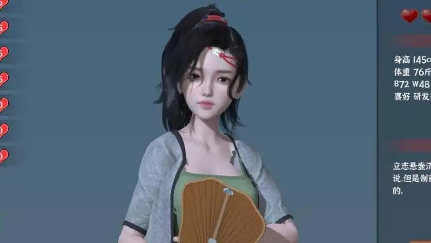 极品采花郎 实机画面 页面配图 7