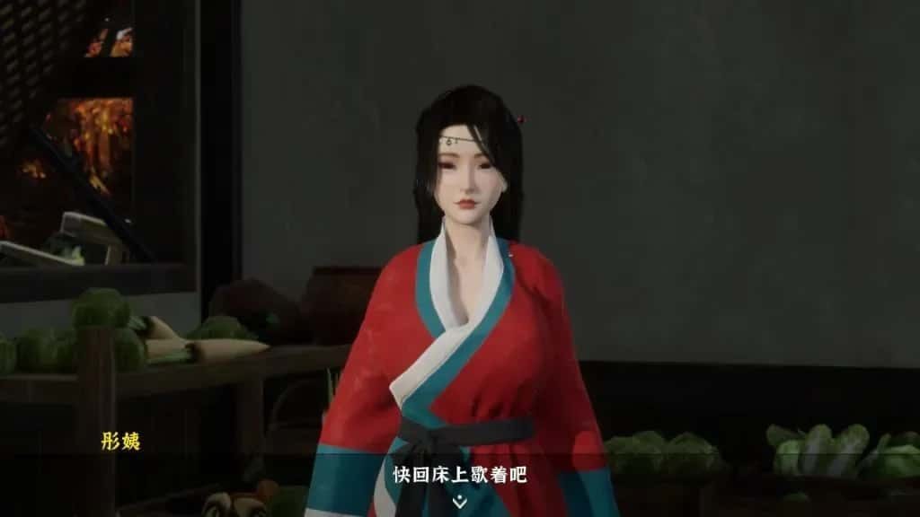 极品采花郎 操作界面 页面配图 2
