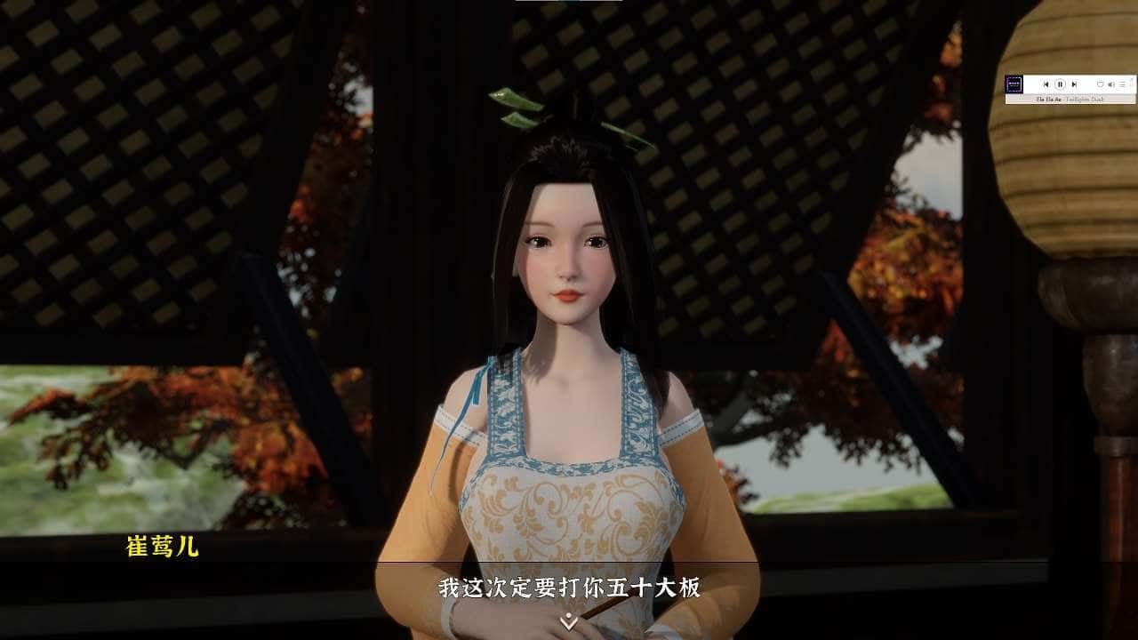 极品采花郎 剧情互动 实机截图 6