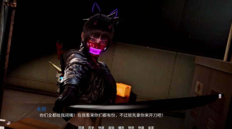 新天域 (新地平线) 角色养成 预览图 1