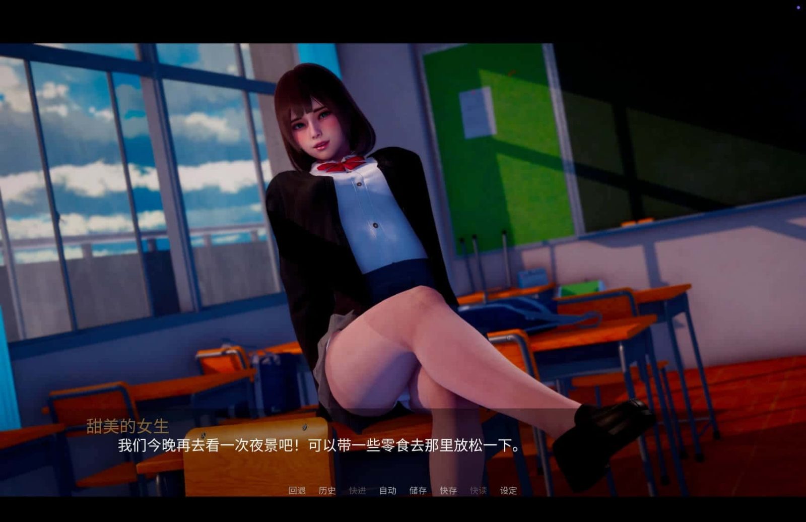 新天域 (新地平线) 资源内容 画面 5