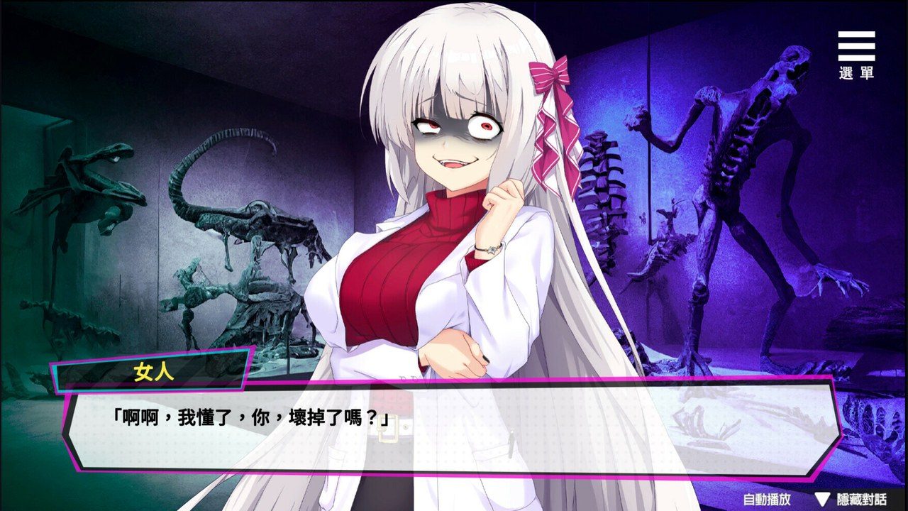 魅魔少女SuccubusGirl 真实结局 展示图 5