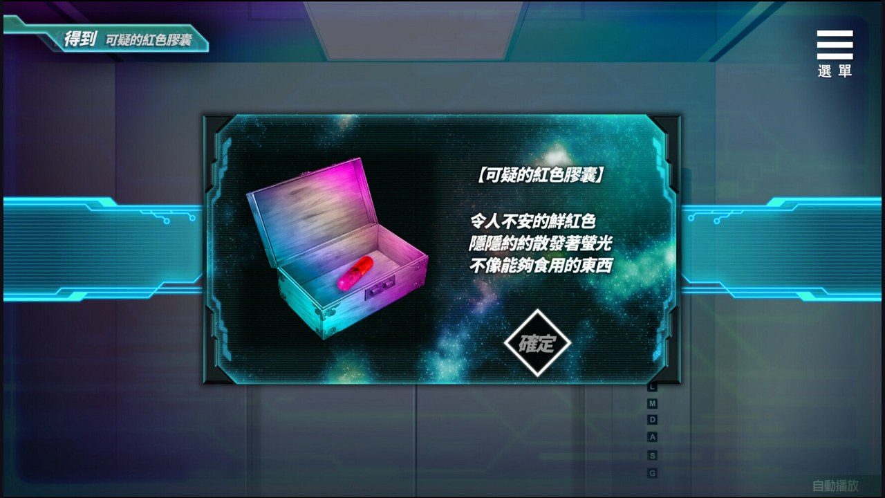 魅魔少女SuccubusGirl 研究所探索 展示图 6