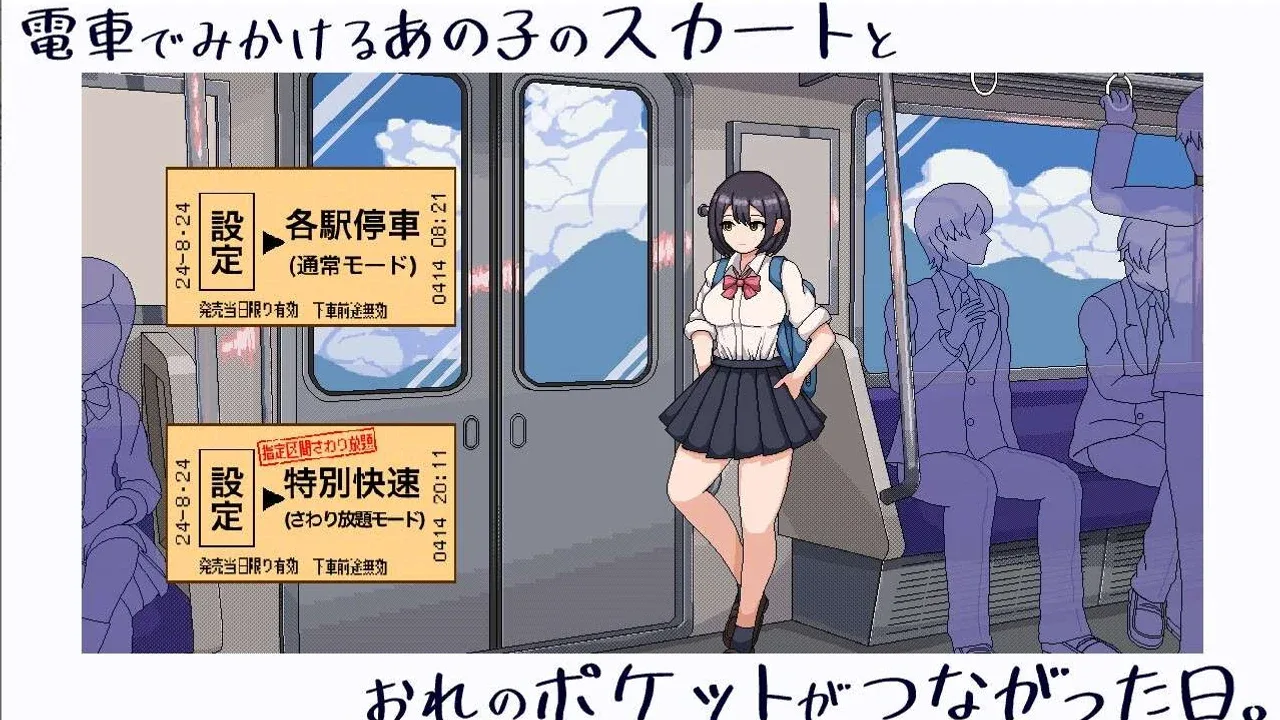 校规女子_校則女子 探索场景 资料图