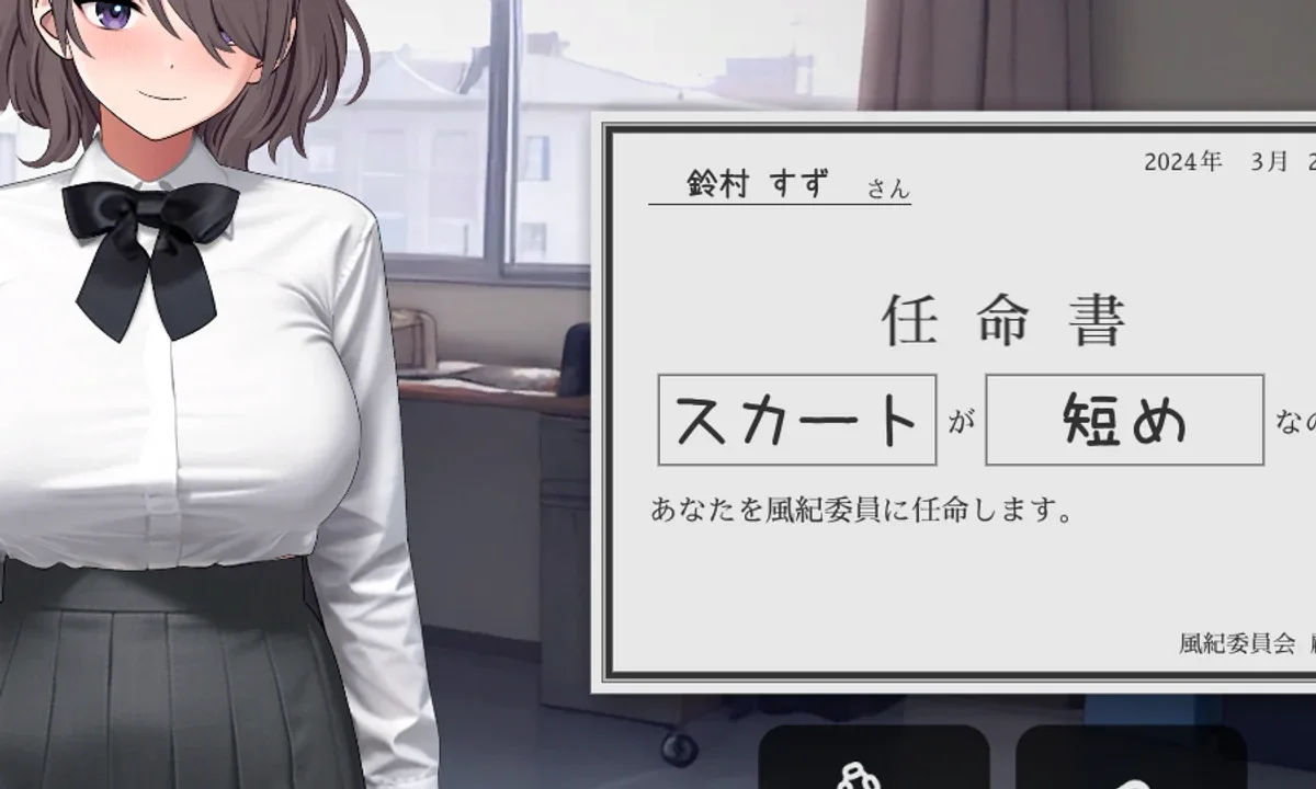 校规女子_校則女子 安卓游戏 演示图 2