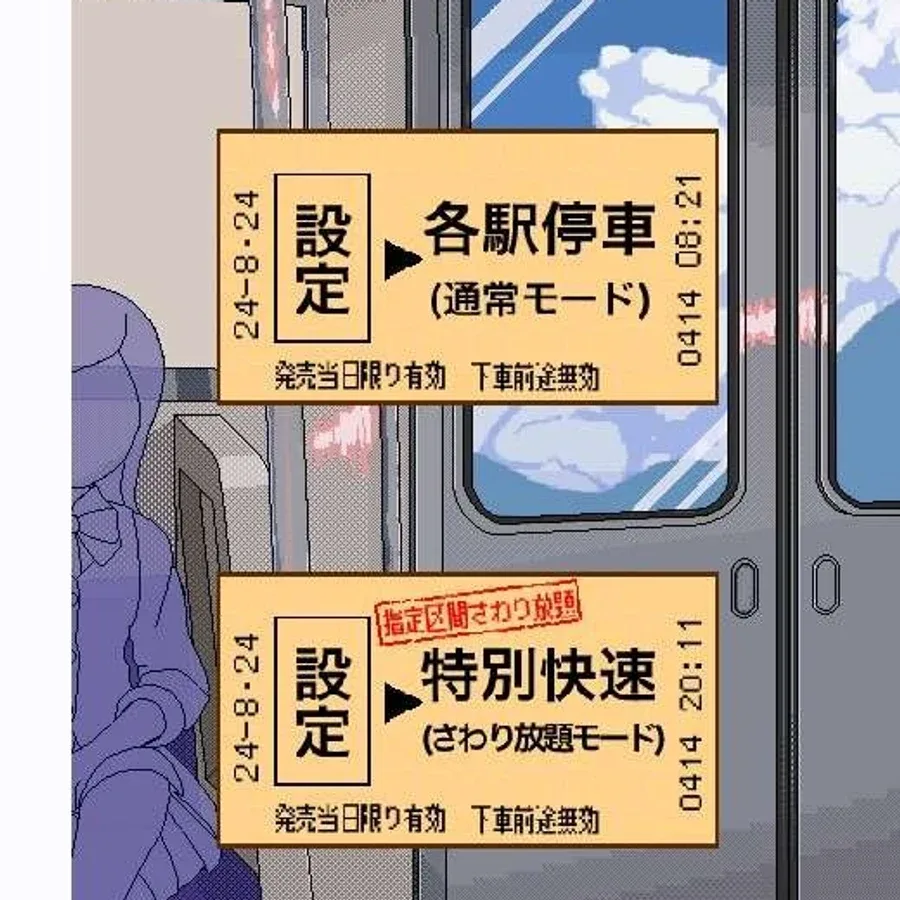 校规女子_校則女子 场景演出 演示图 8