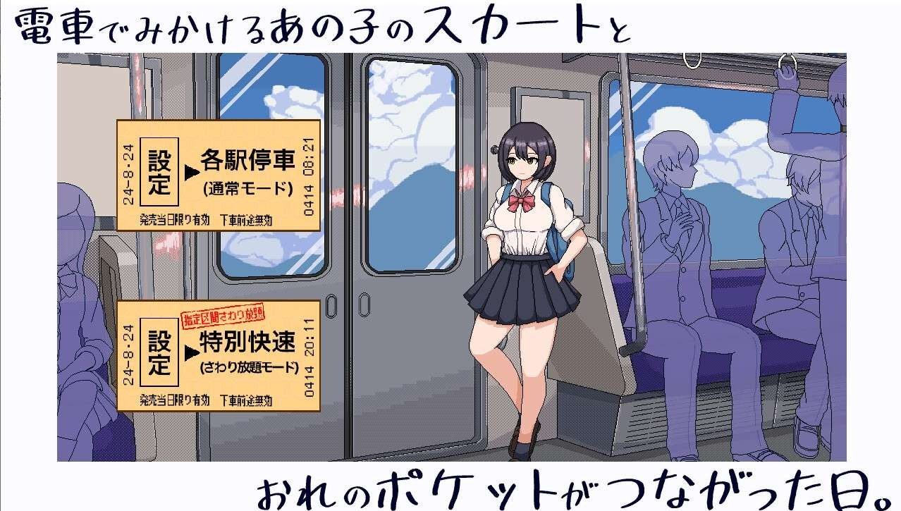 校规女子_校則女子 存档管理 详情图 7