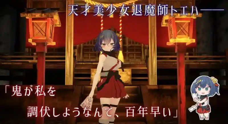桃映羽3D模拟 任务推进 内容截图