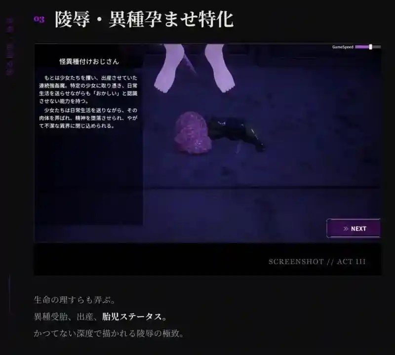 桃映羽3D模拟 地图探索 玩法截图 6