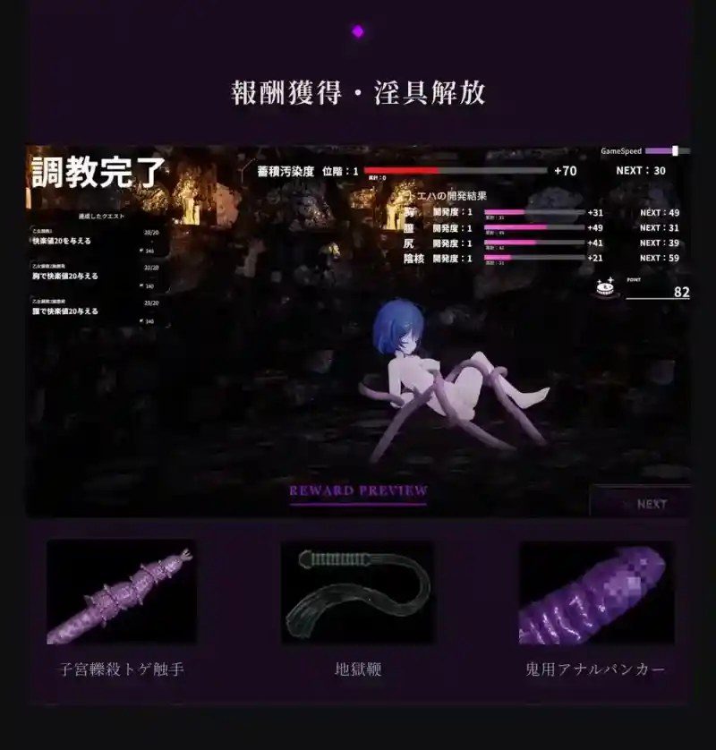桃映羽3D模拟 支线内容 内容截图 3