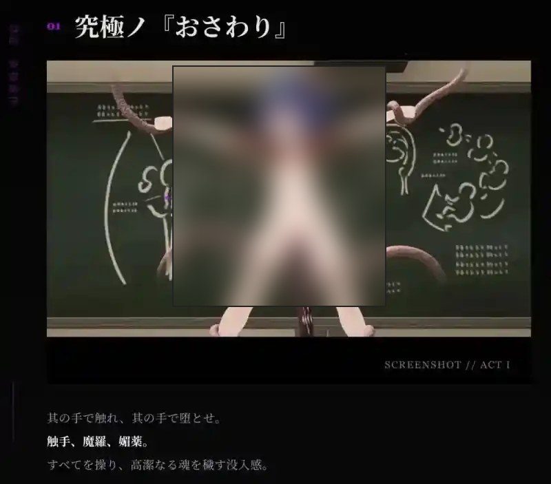 桃映羽3D模拟 流程攻略 画面 2