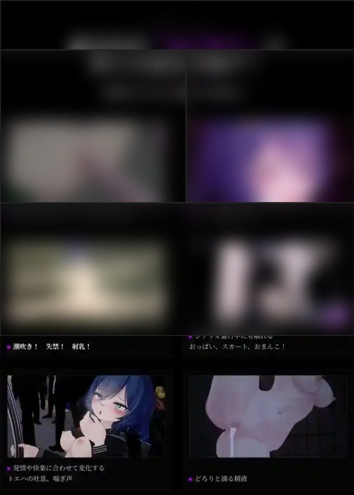 桃映羽3D模拟 流程攻略 专题图 1