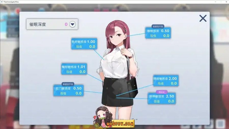 诱饵痴汉搜查官梨奈V1 故事片段 画面 2
