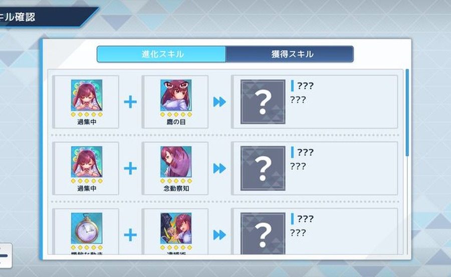 诱饵痴汉搜查官梨奈V1 任务推进 资料图 7