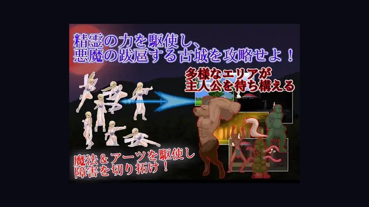 邪恶灾难水之女巫UnHolYDisAsT 黑暗幻想 资料图 5