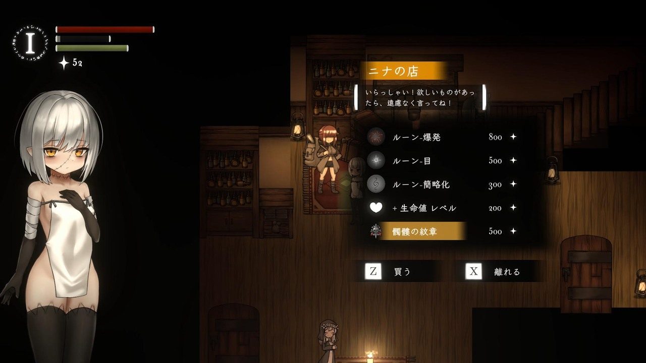 菲雅的冒险正式版 主线事件 资料图 5