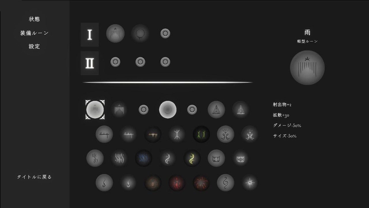 菲雅的冒险正式版 NPC事件 实机截图 6