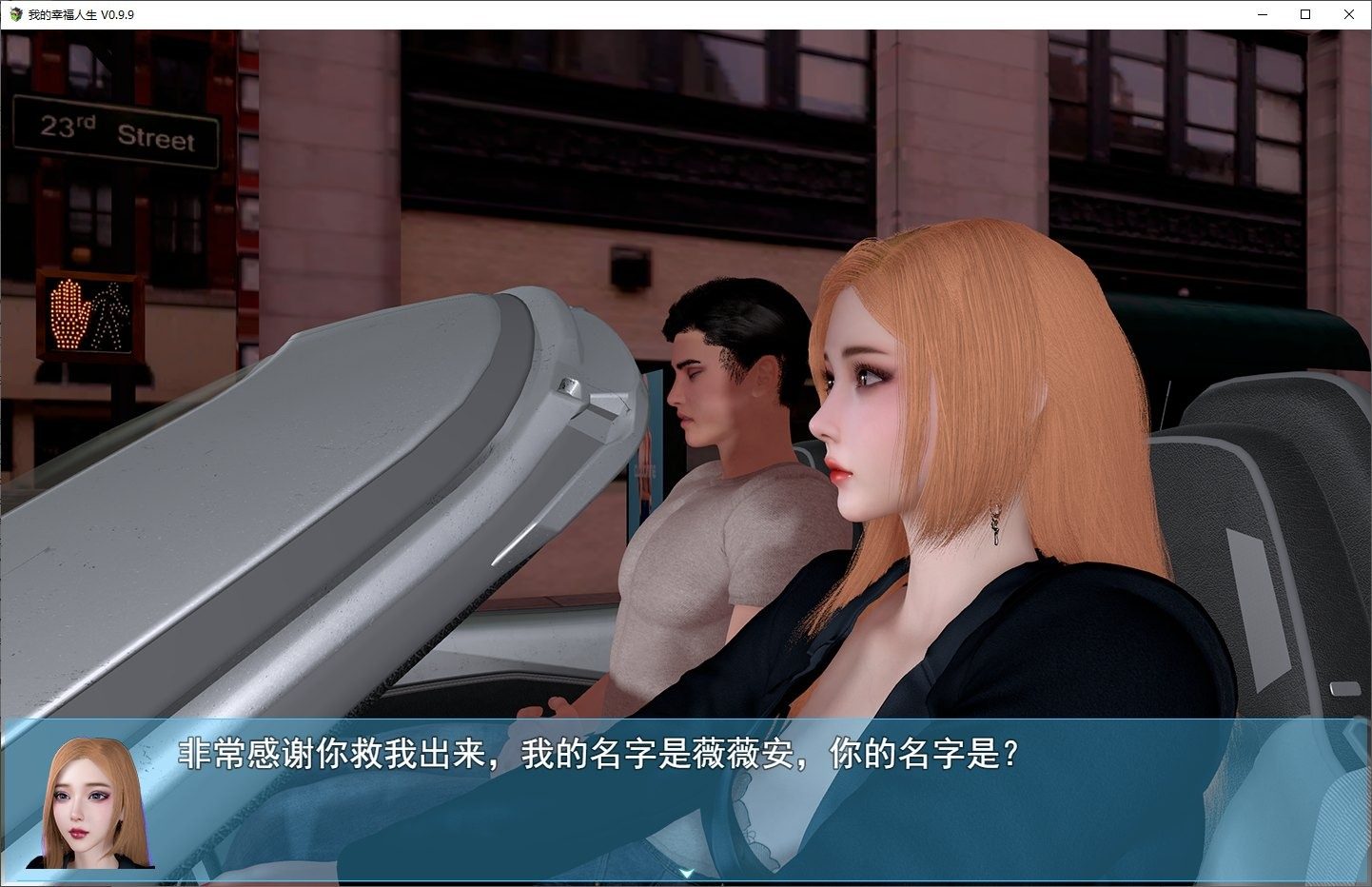 我的幸福人生V1. 官方 中文界面 专题图 2
