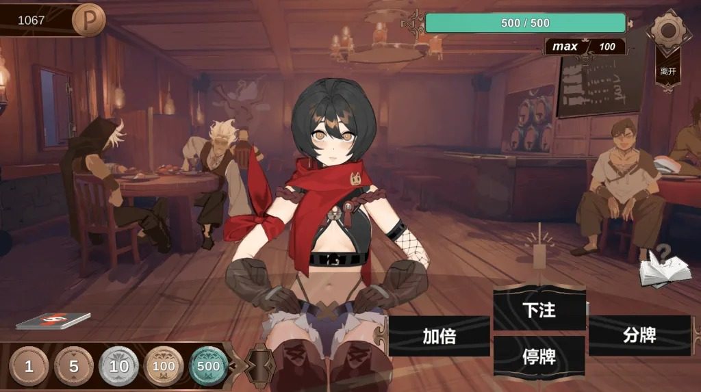 酒馆宠物 正式版V1 攻略要点 详情图 5