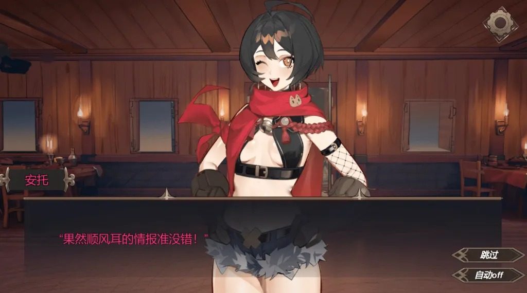 酒馆宠物 正式版V1 玩法展示 内容截图 4