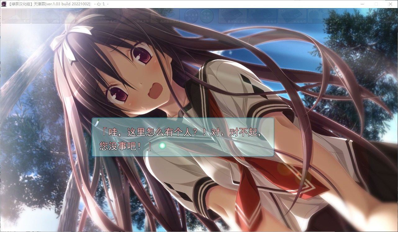 远星 Far Star 官中版破解作弊版 主线事件 内容截图 5